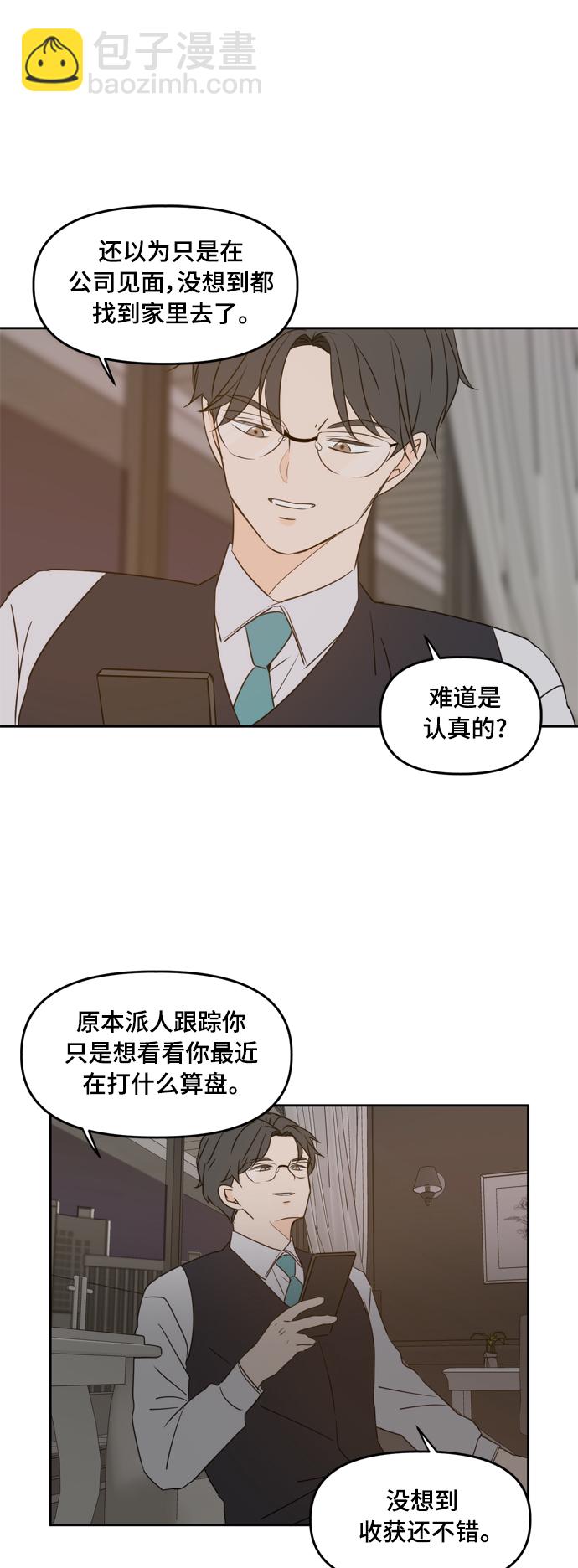 第83话40