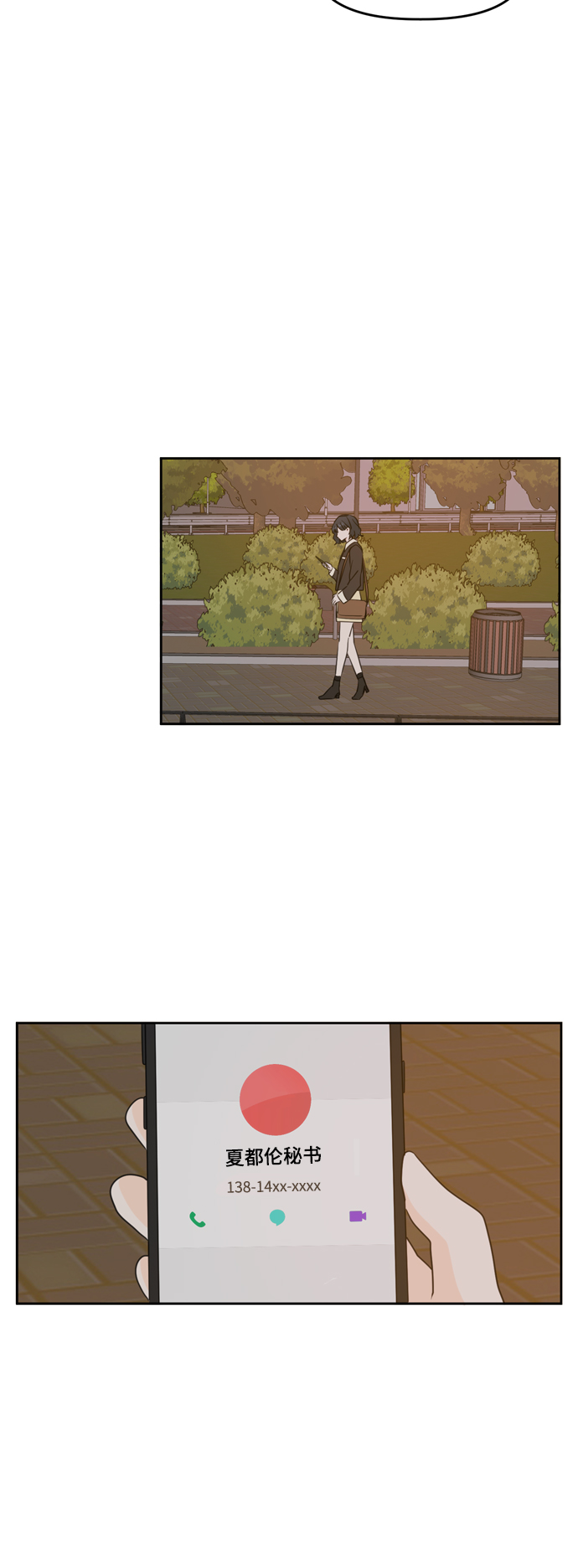 第83话41