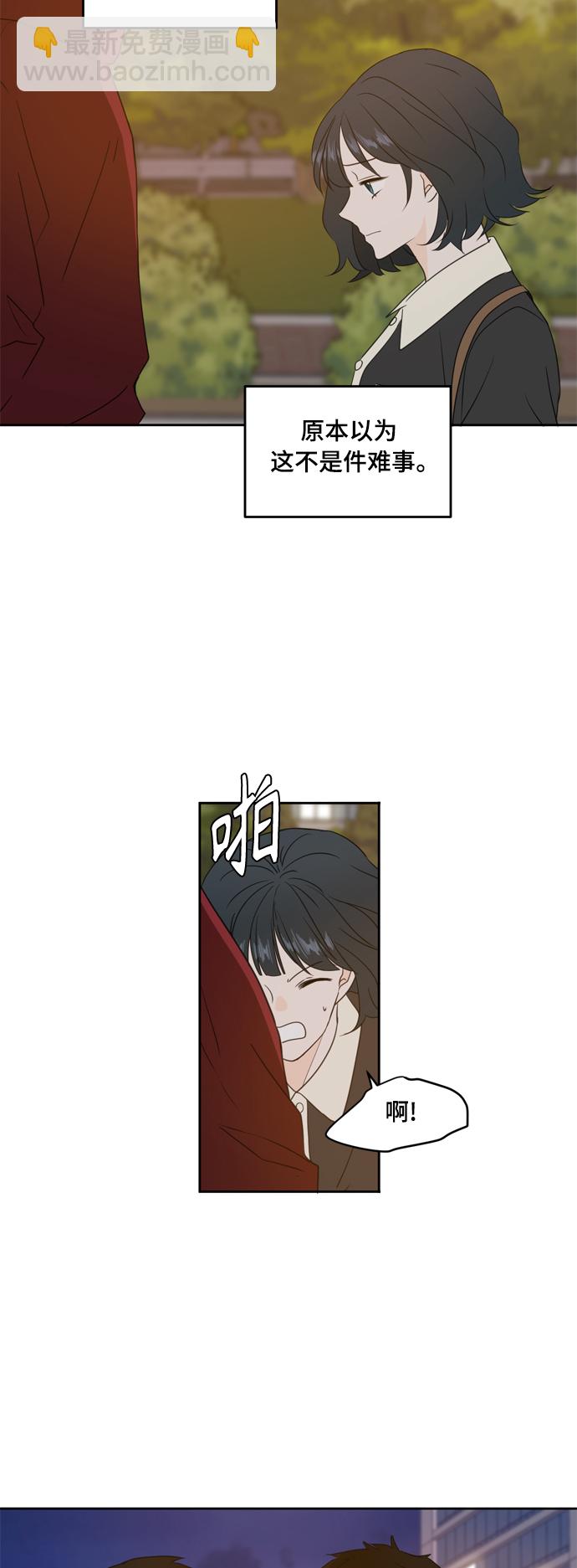 第83话43