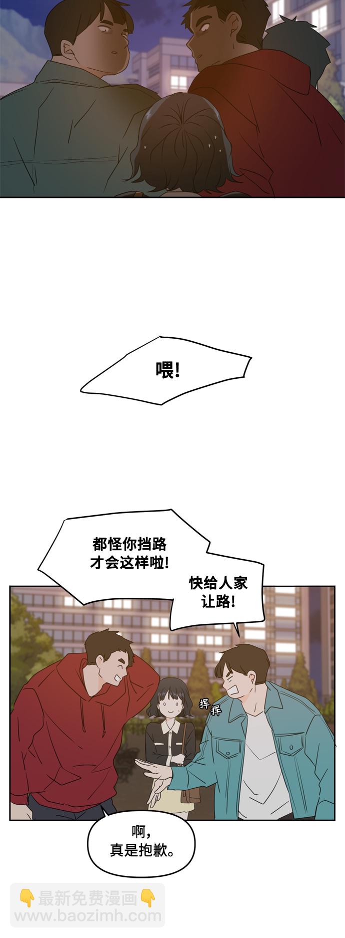 第83话44