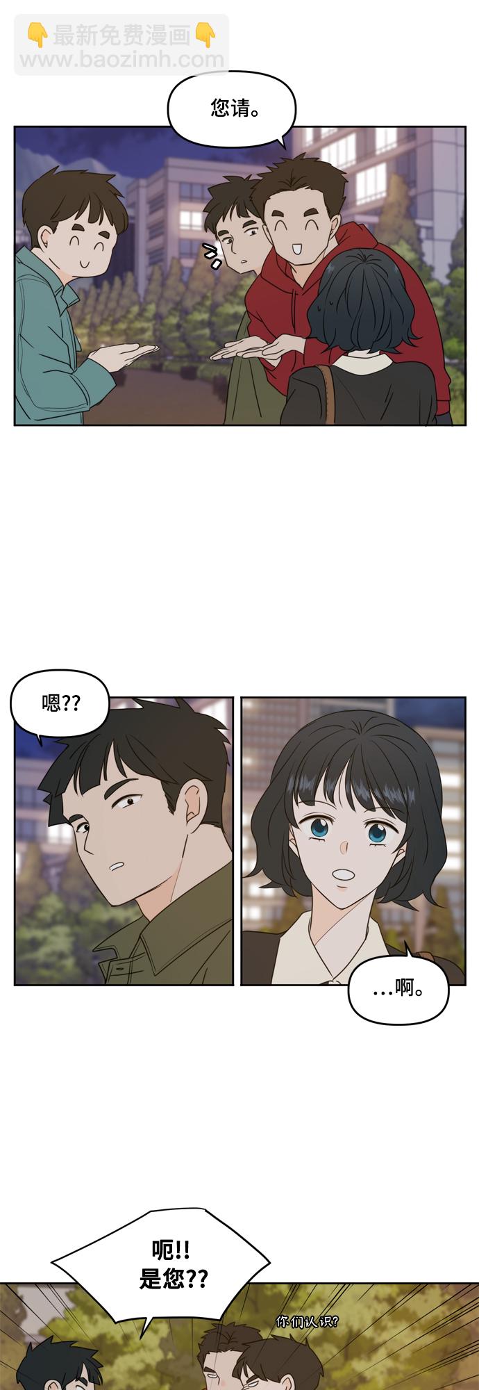 第83话45