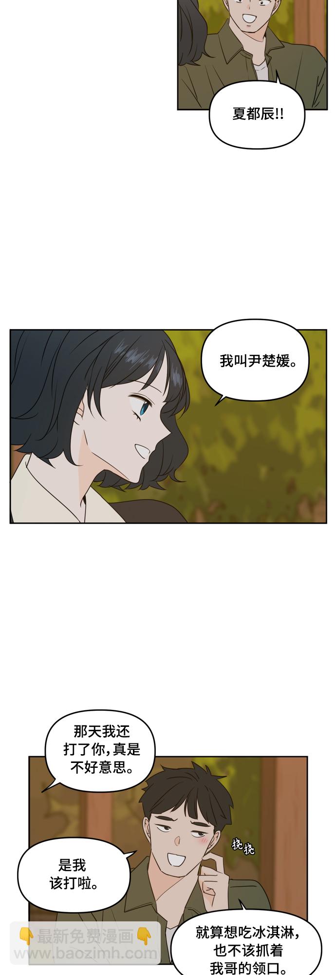 第83话48