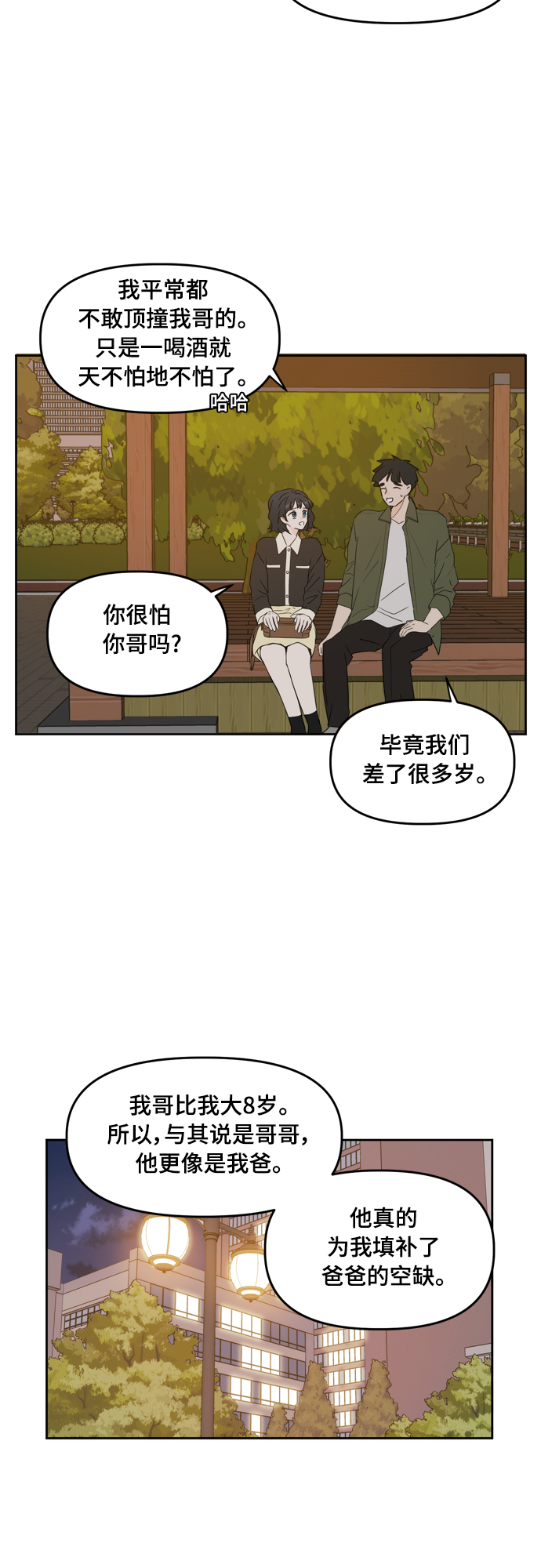 第83话49