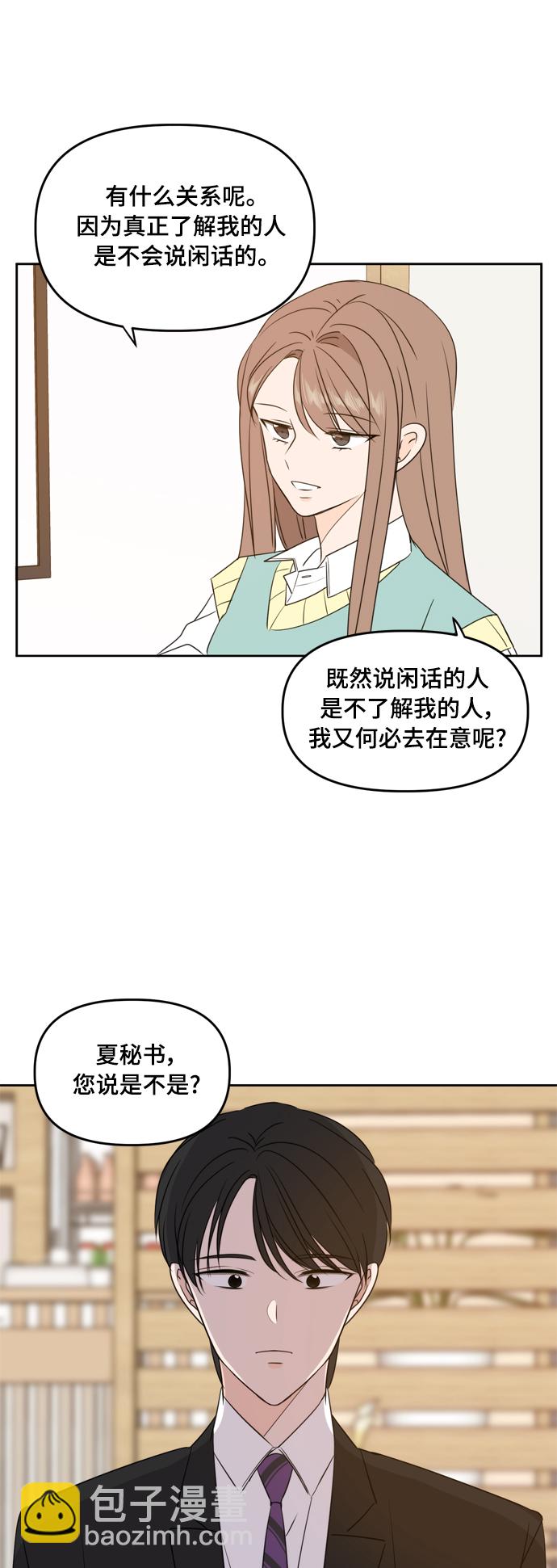 第83话5