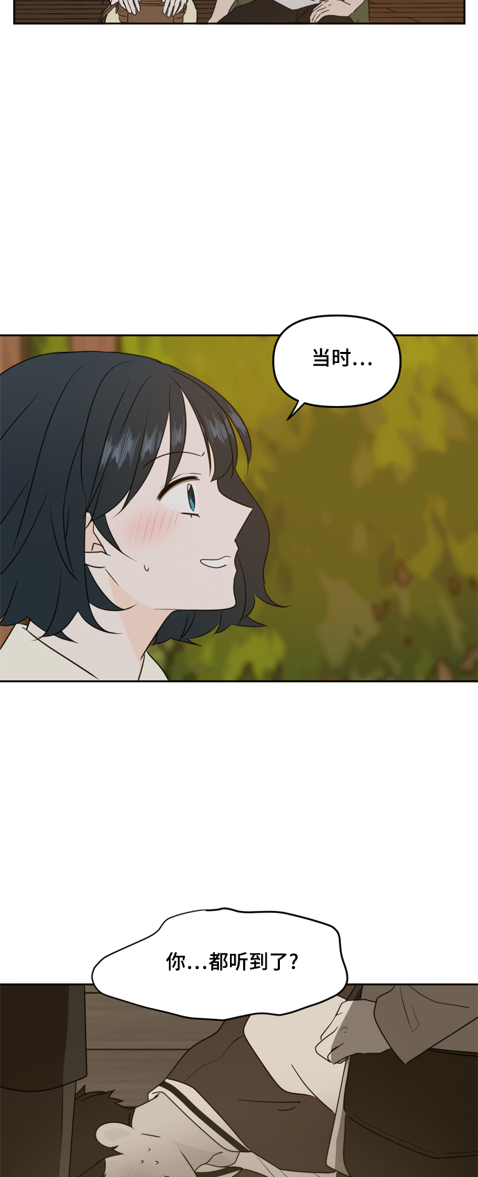 第83话55