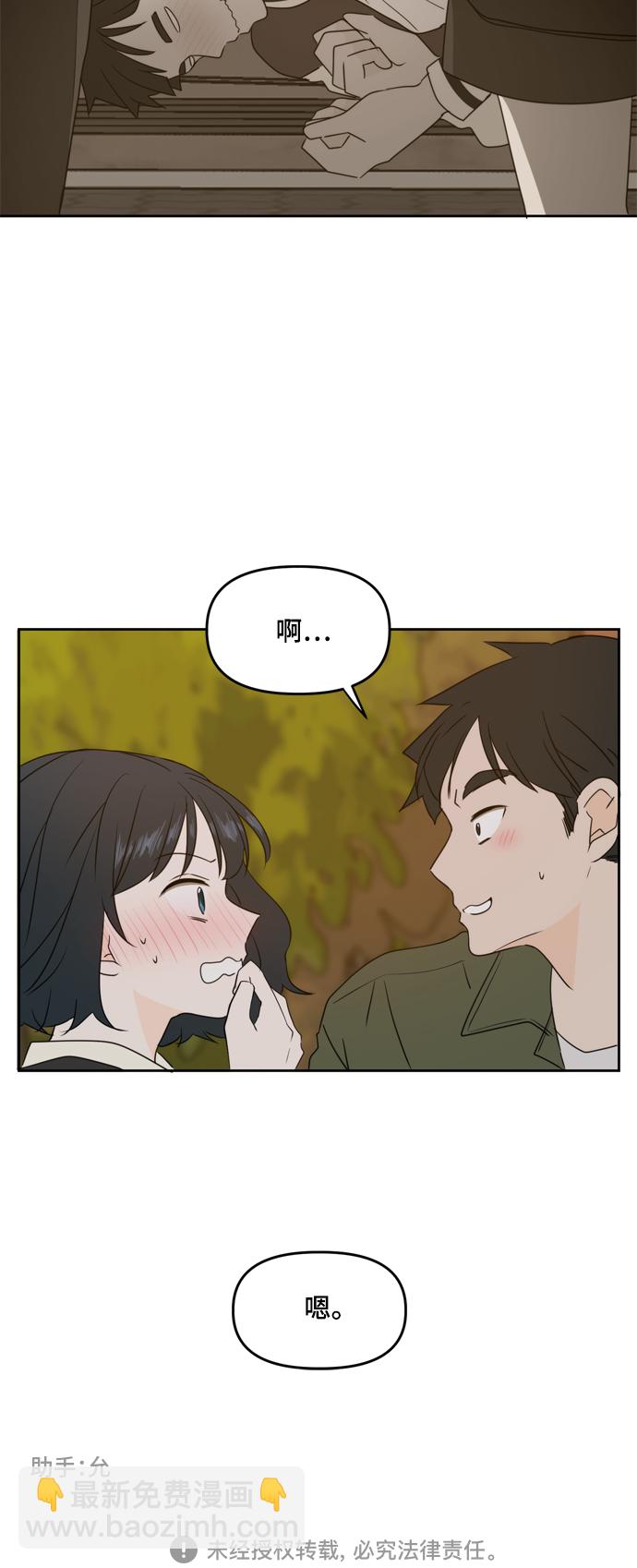 第83话56