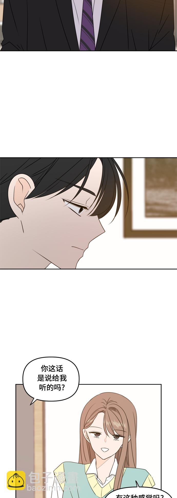 第83话6
