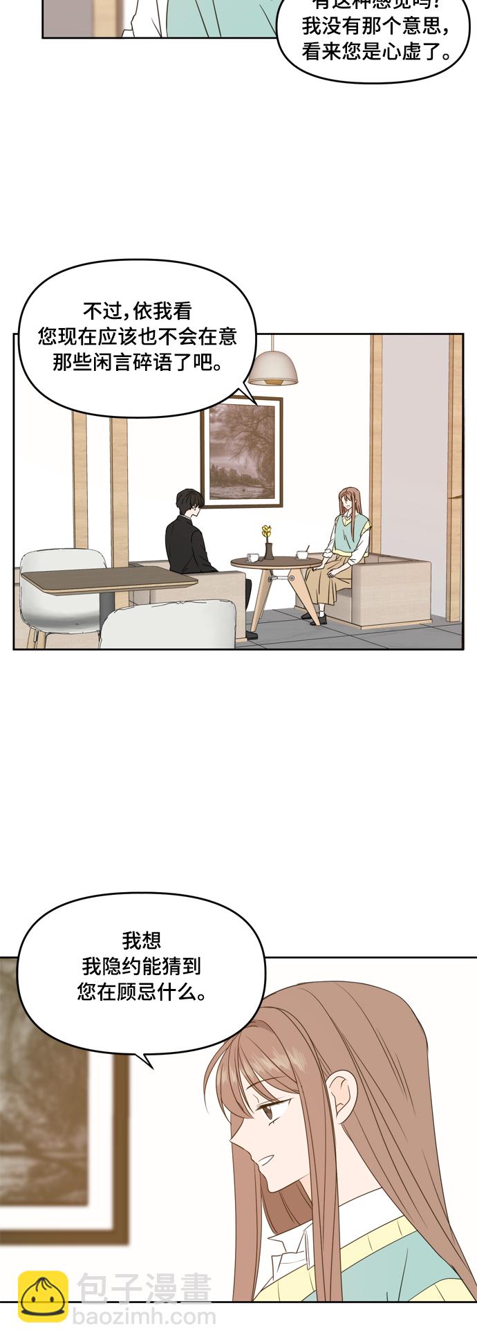 第83话7