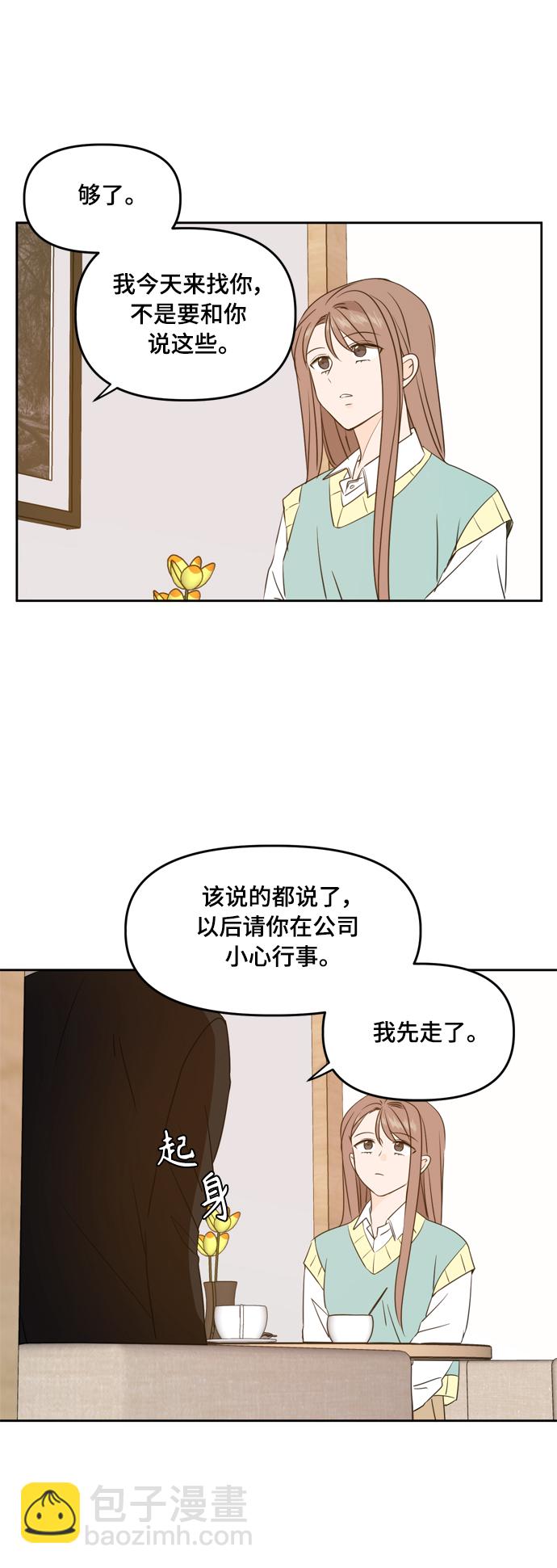 第83话9