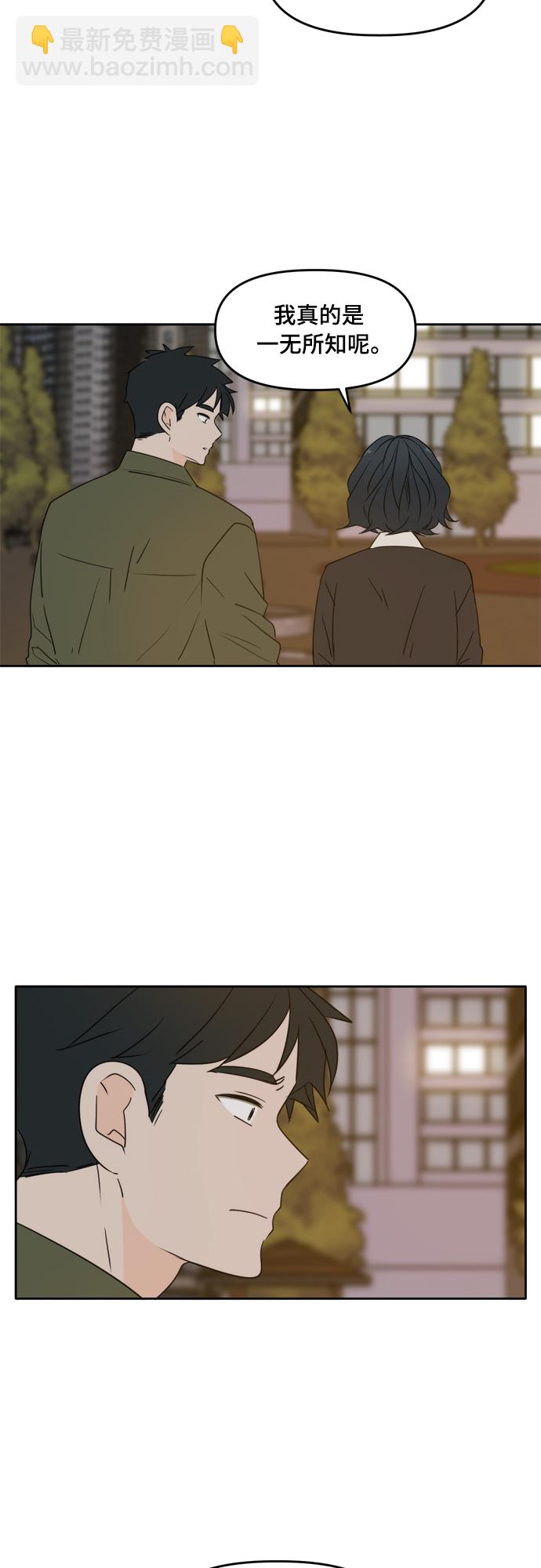 第84话11
