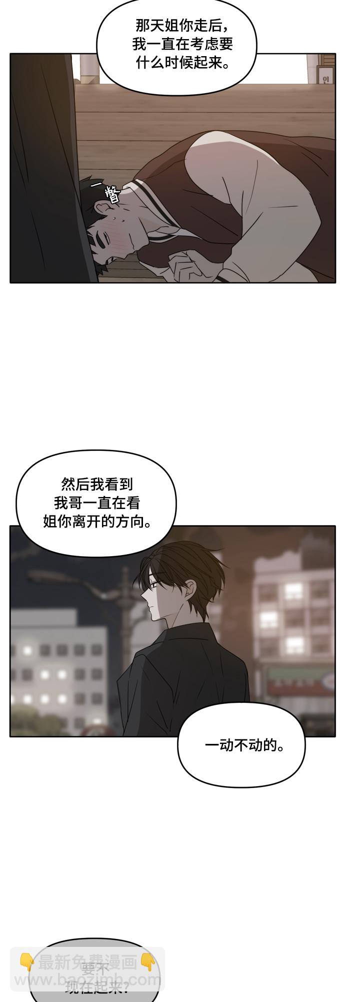 第84话12