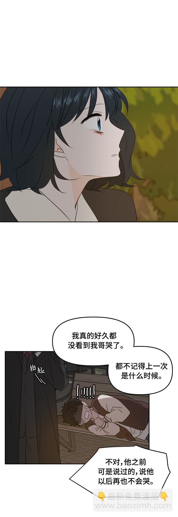 第84话14
