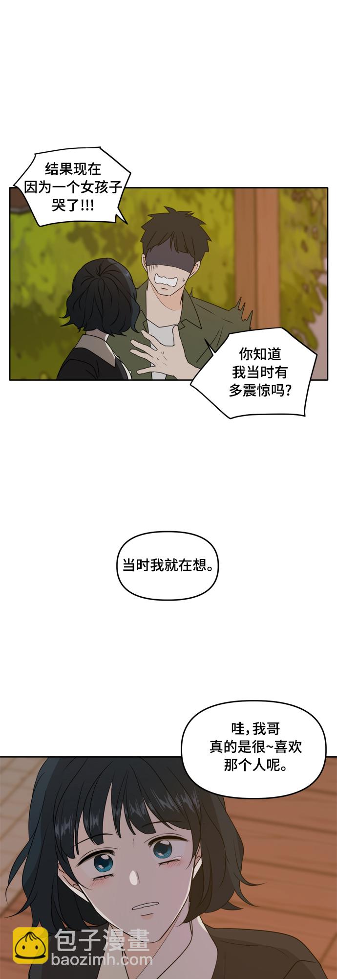 第84话15