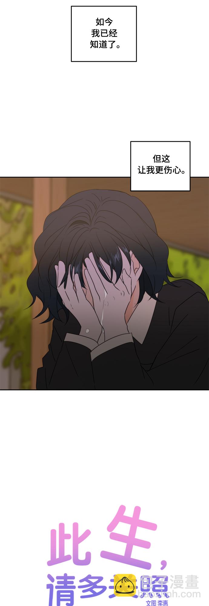 第84话18
