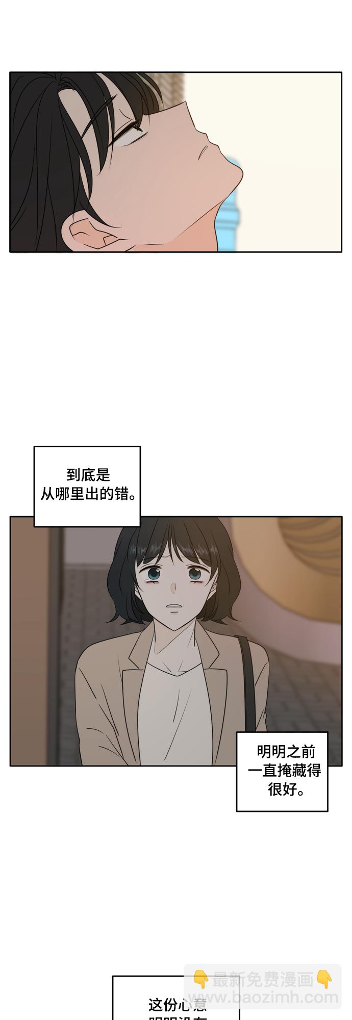 第84话21