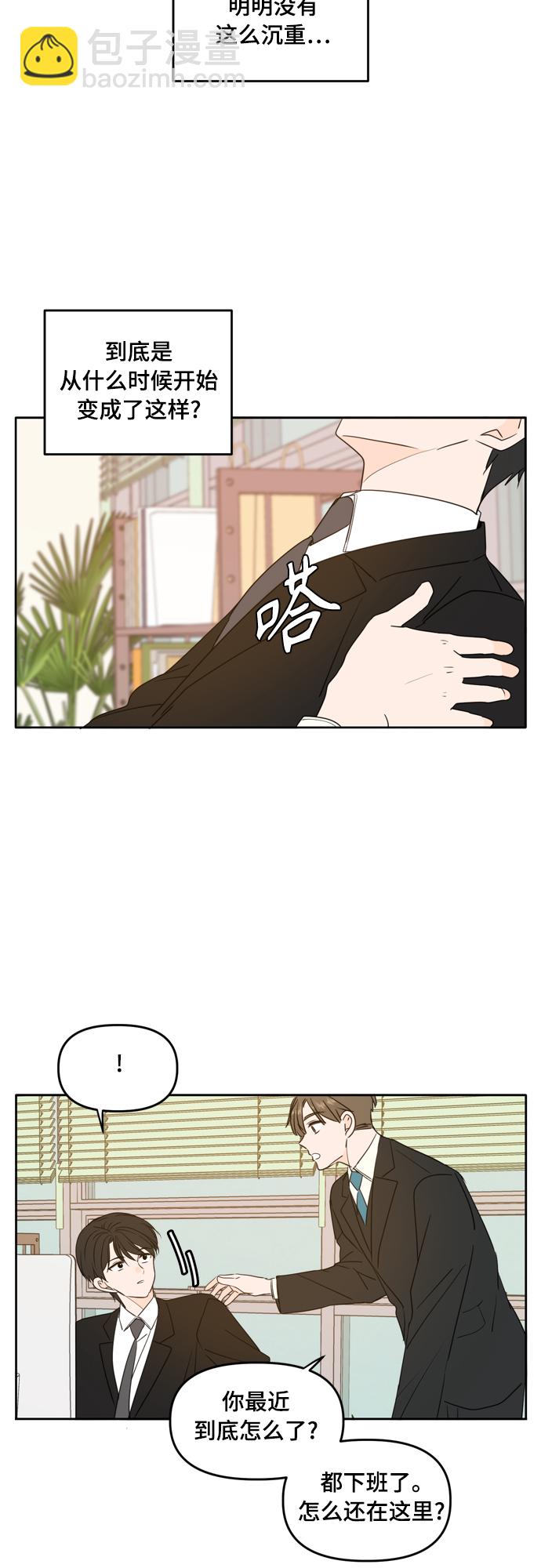 第84话22