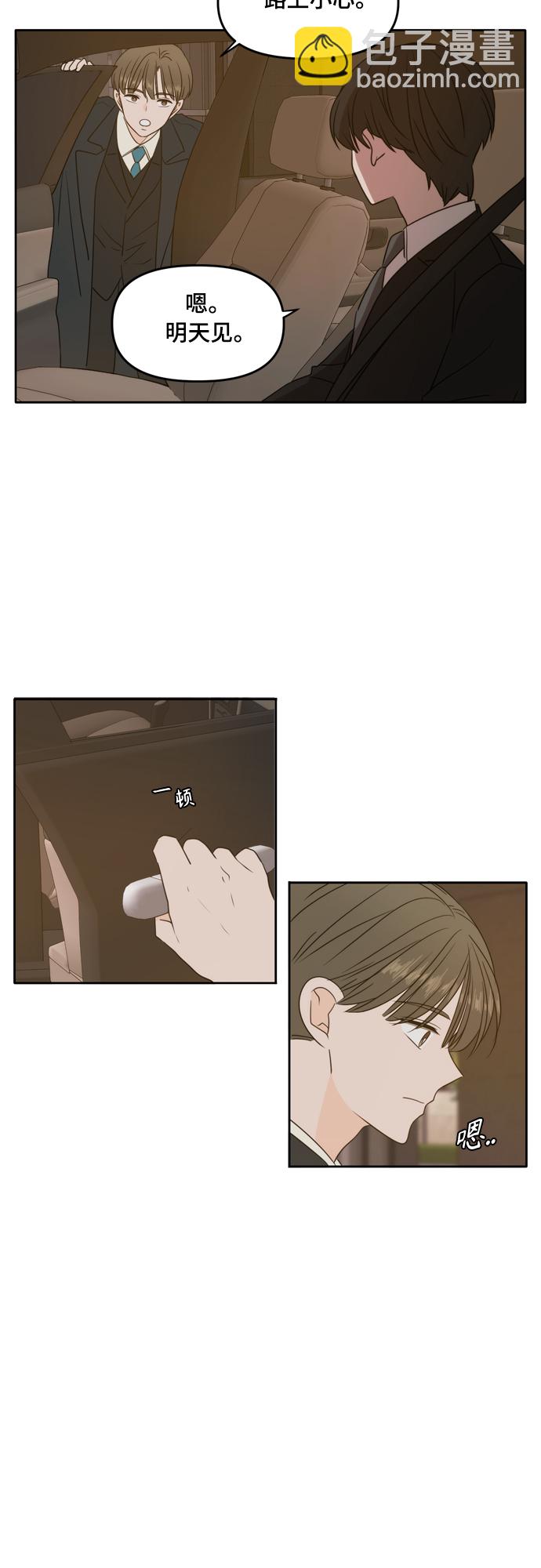 第84话24