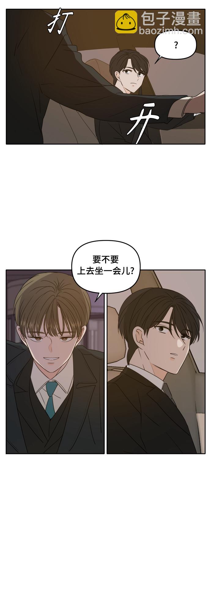第84话25