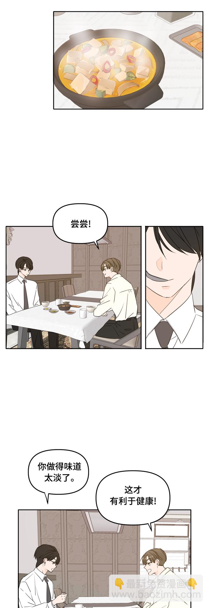 第84话26