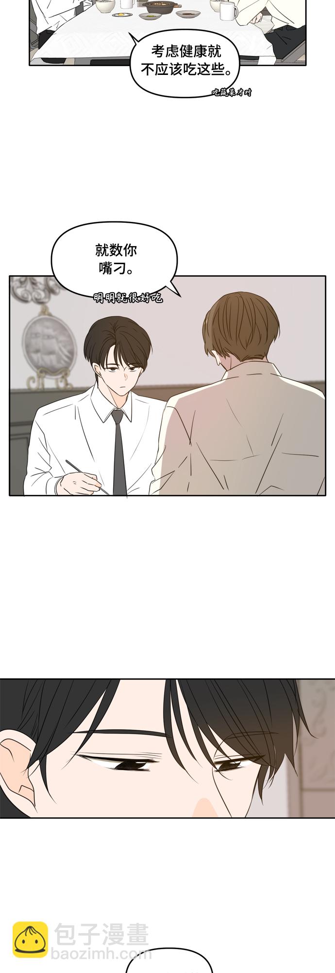 第84话27