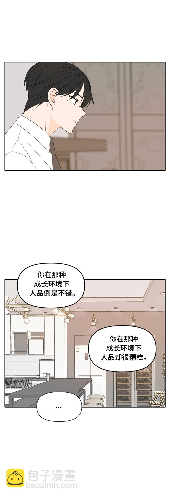 第84话29