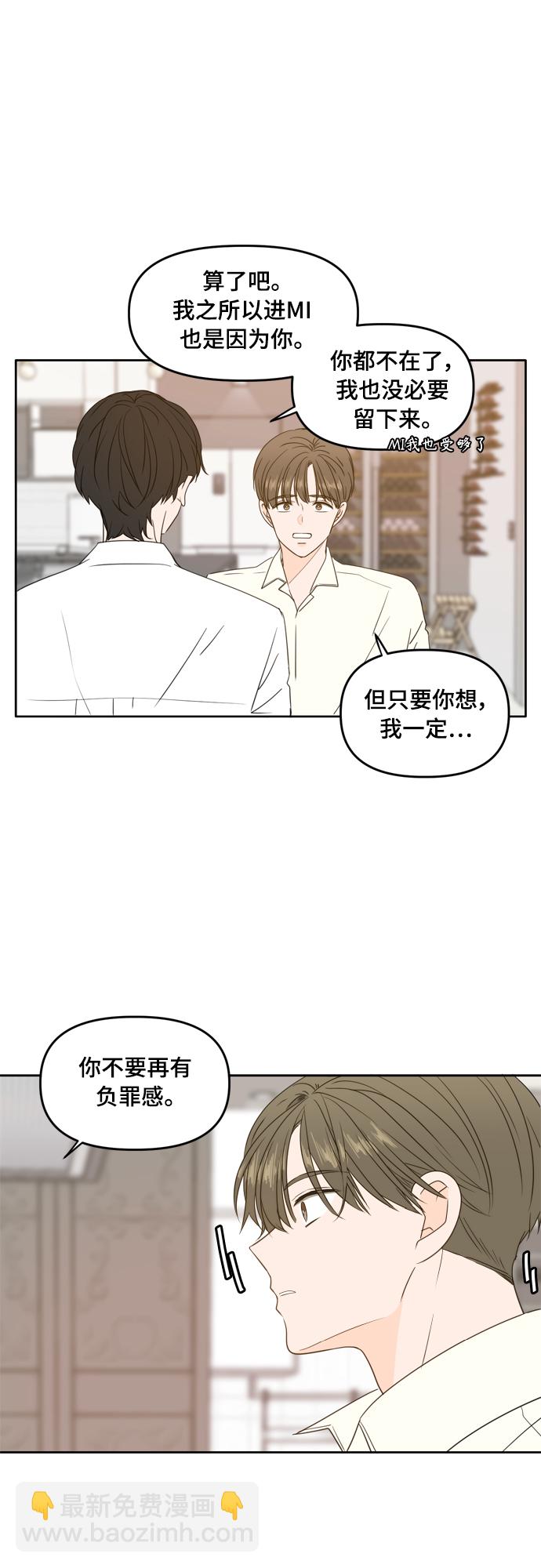 第84话33
