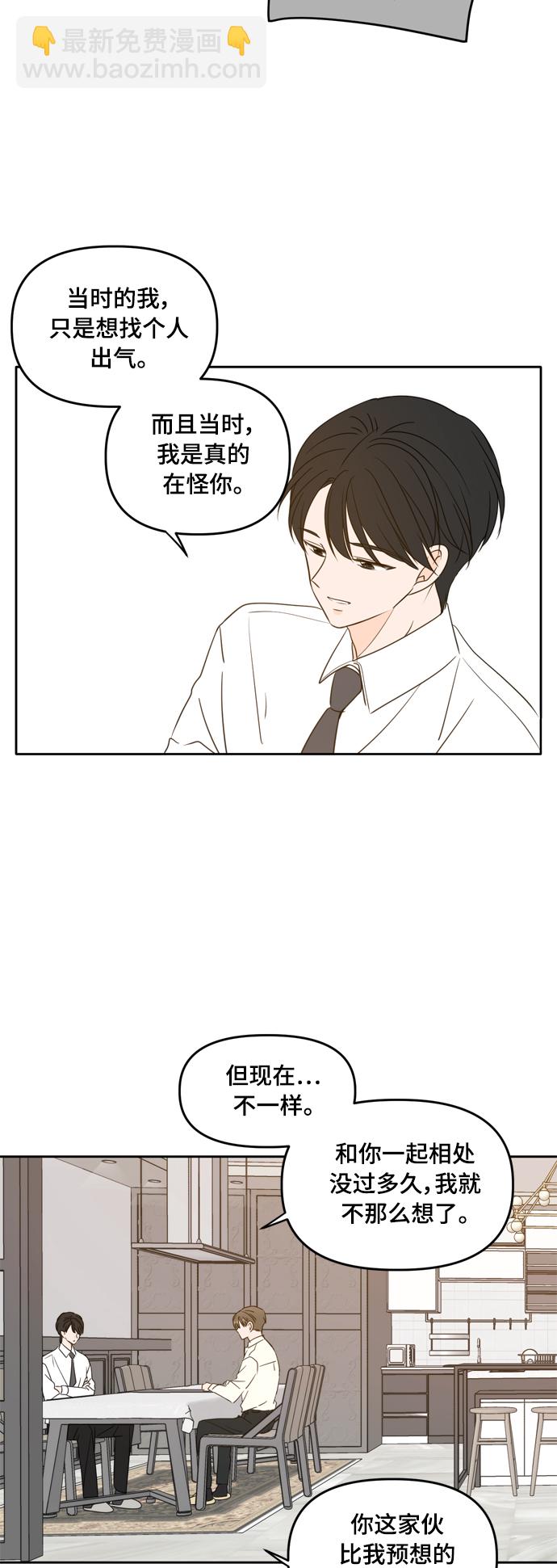 第84话36