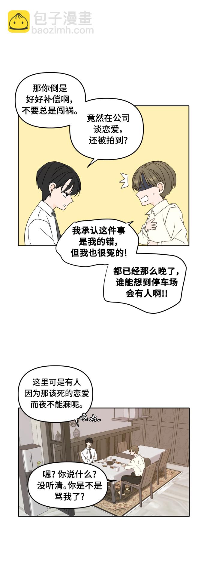 第84话39
