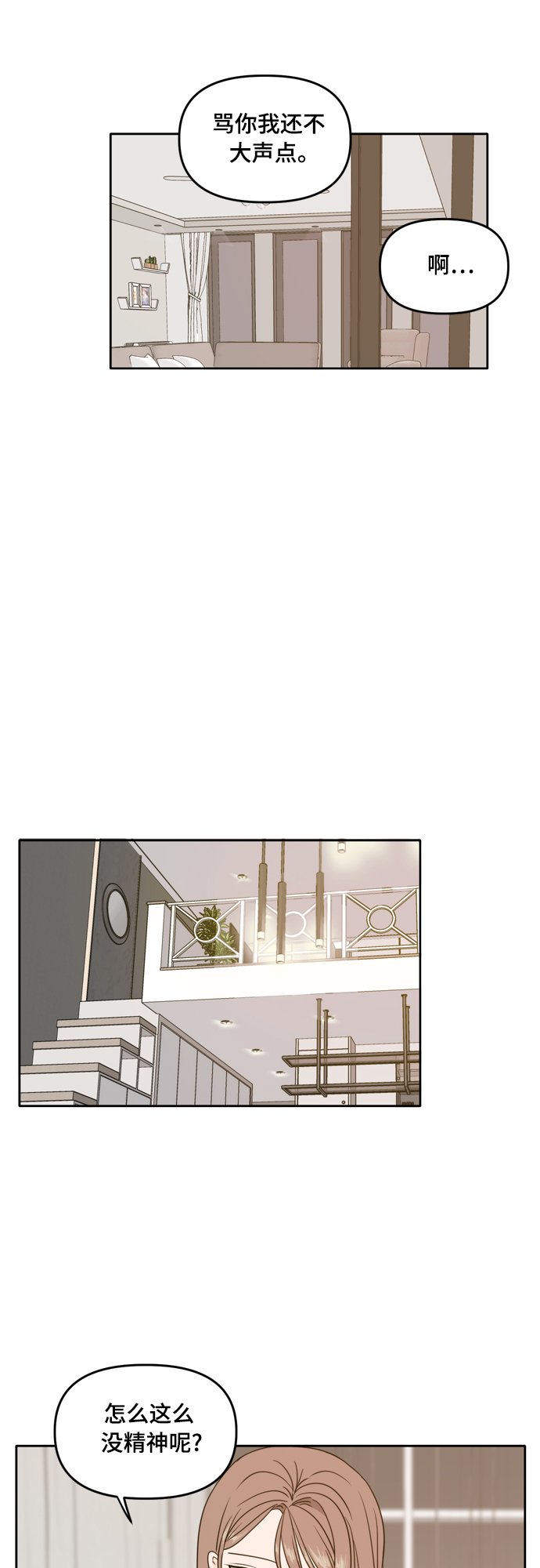 第84话40