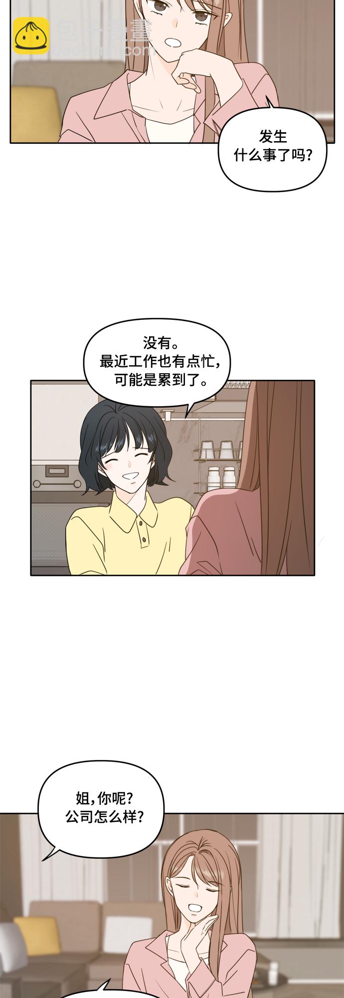第84话41