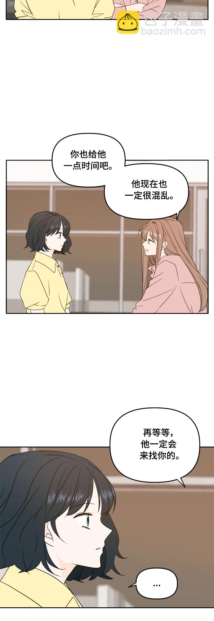 第84话44