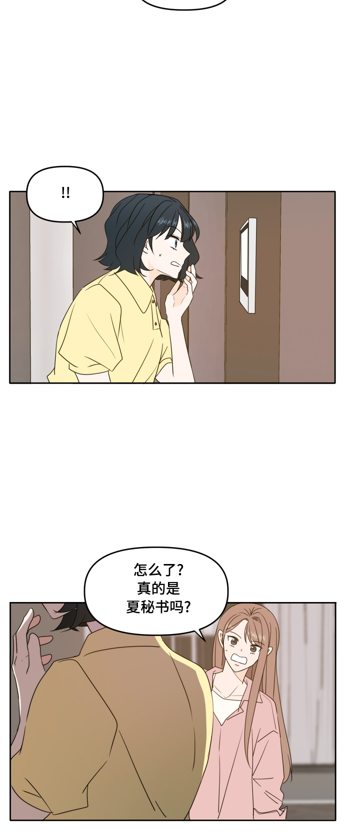 第84话46