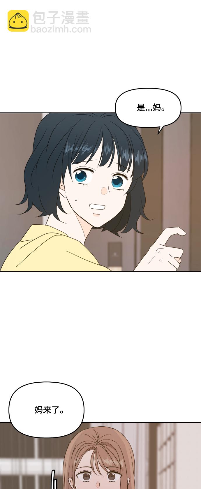 第84话47