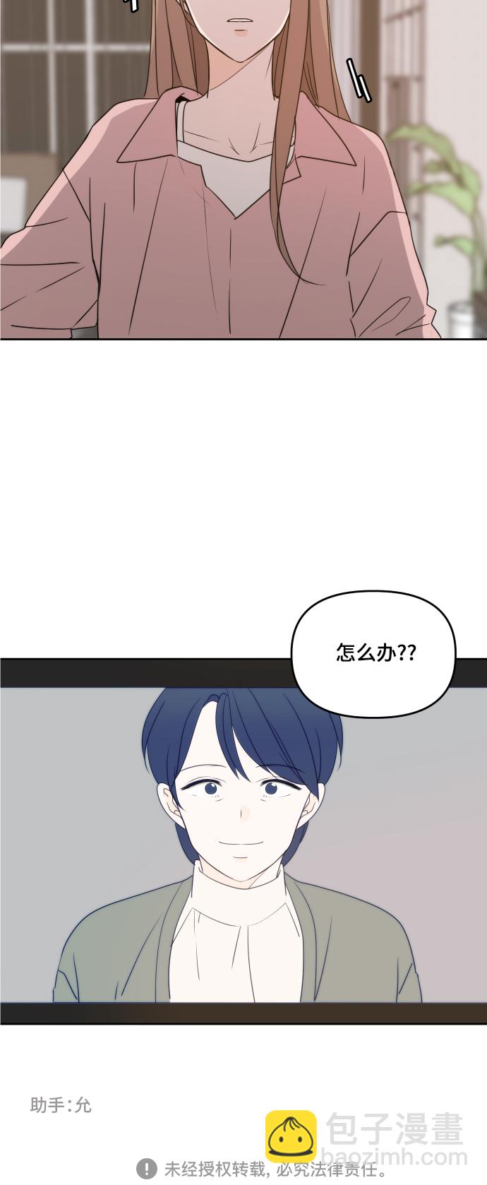第84话48