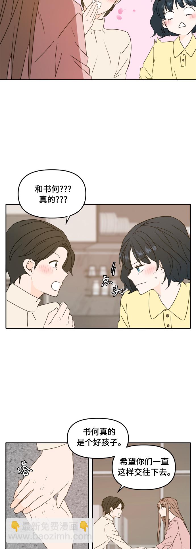 第85话13