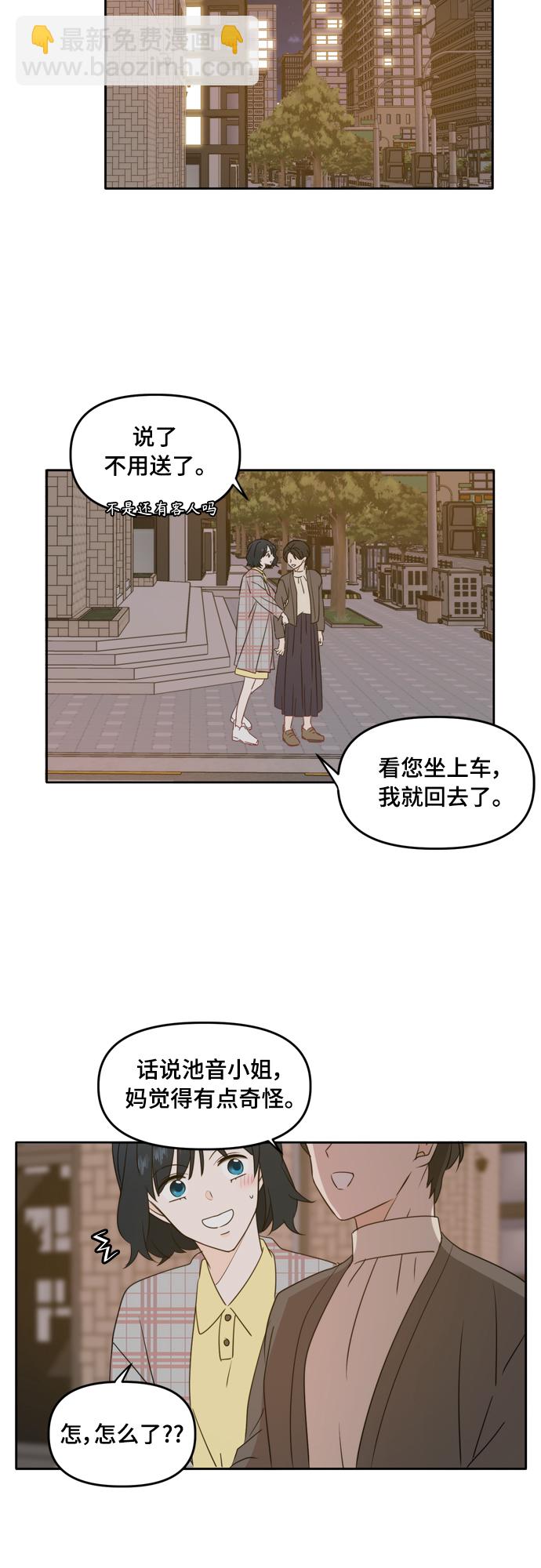 第85话16