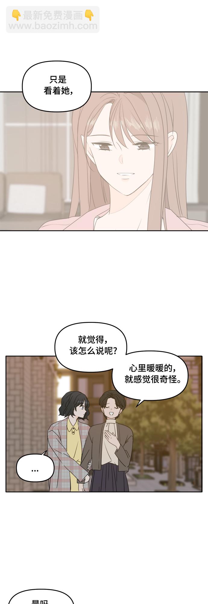 第85话17