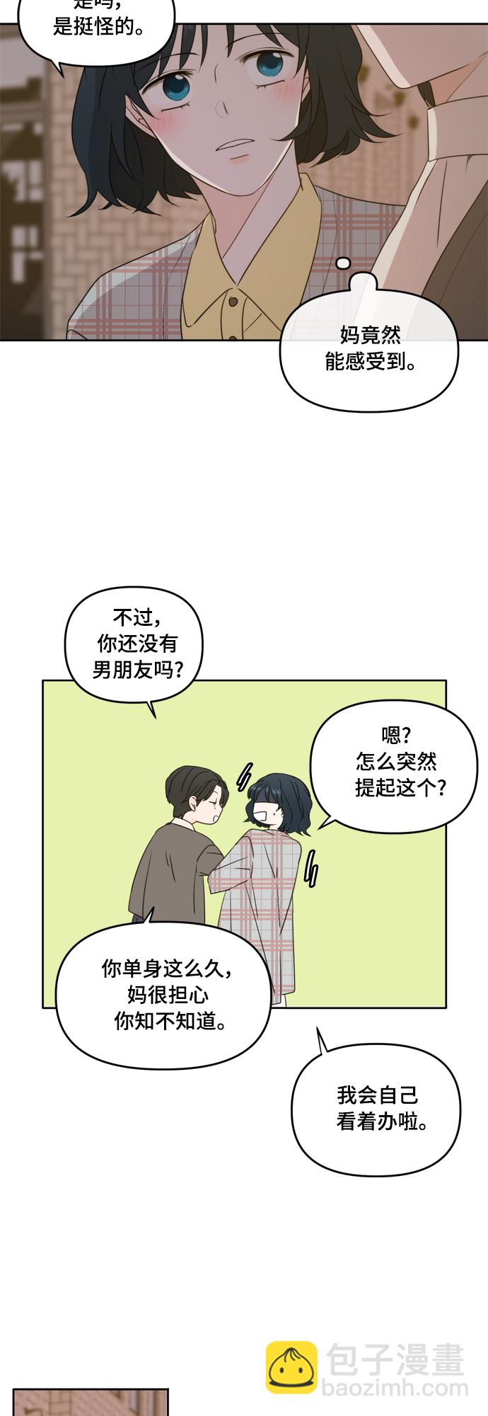 第85话18