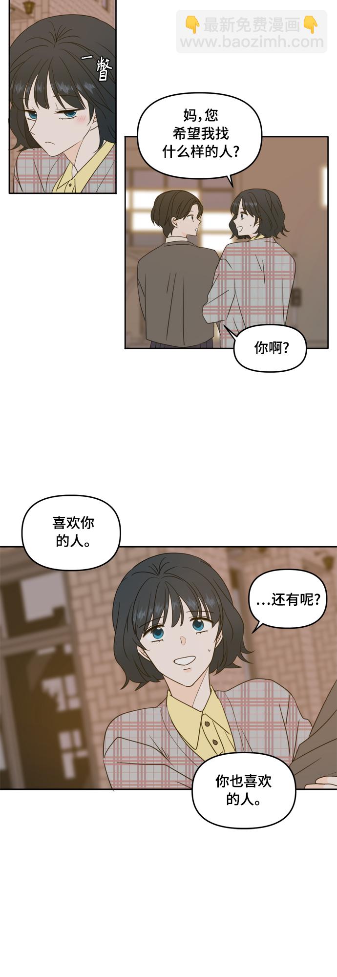第85话19