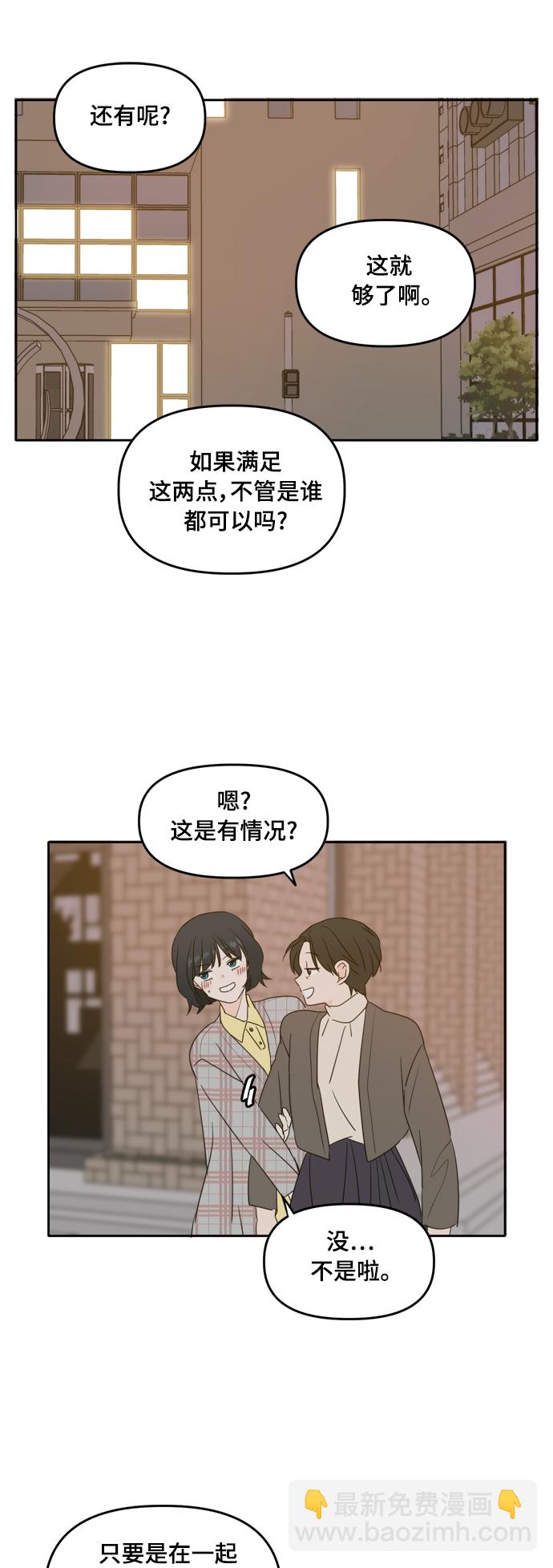 第85话20