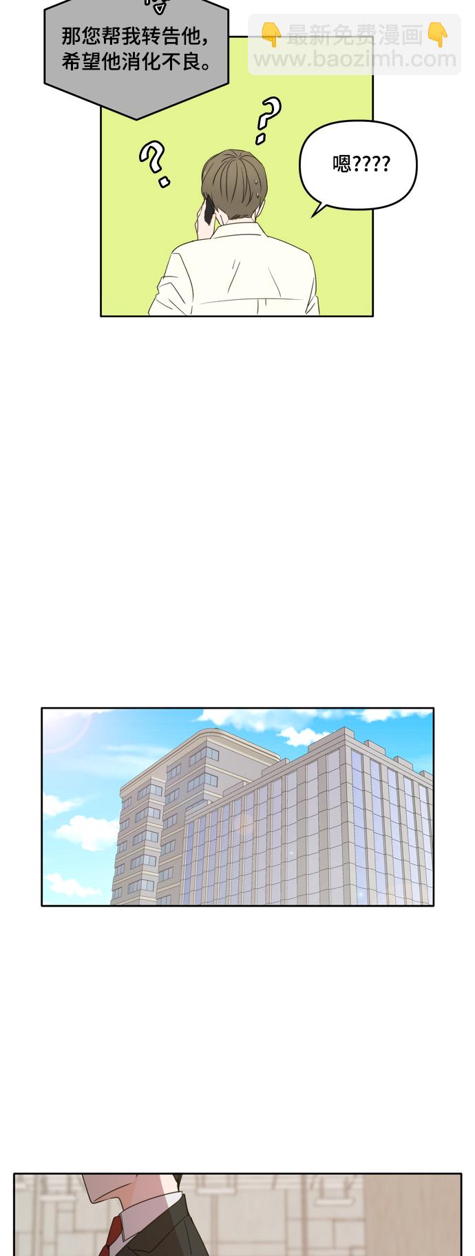 第85话26
