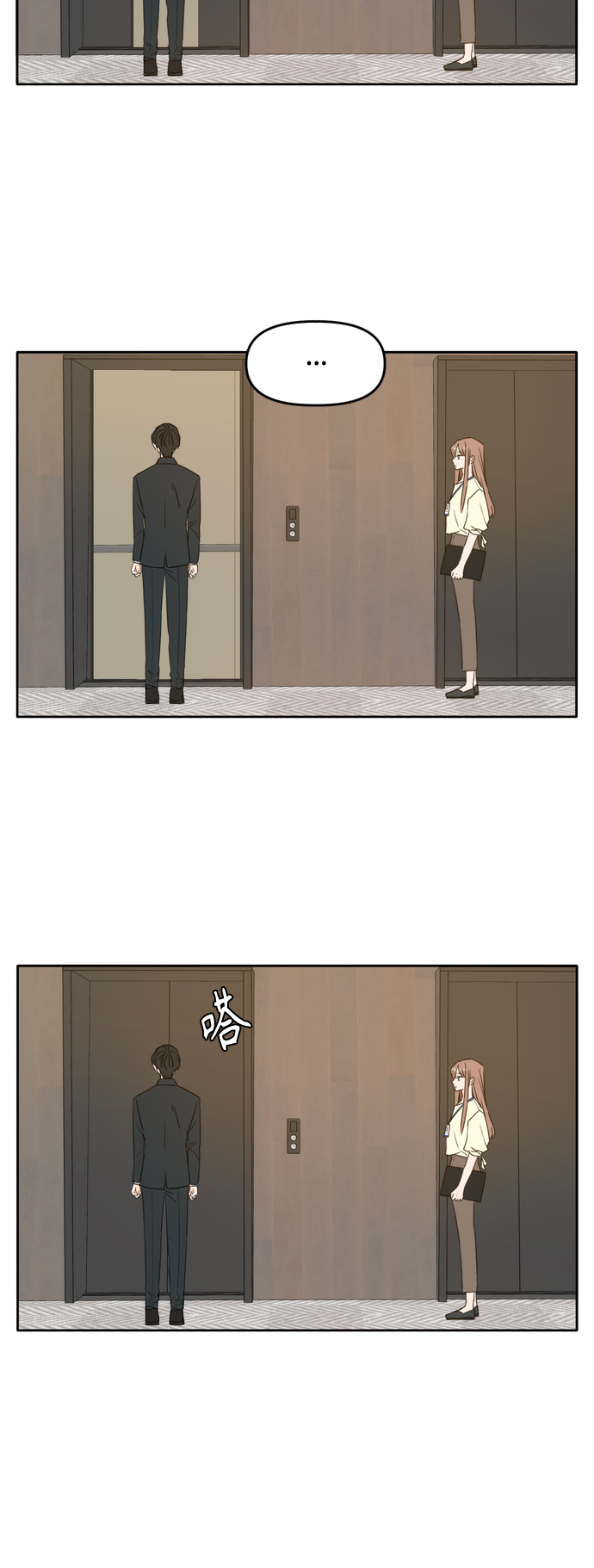 第85话28
