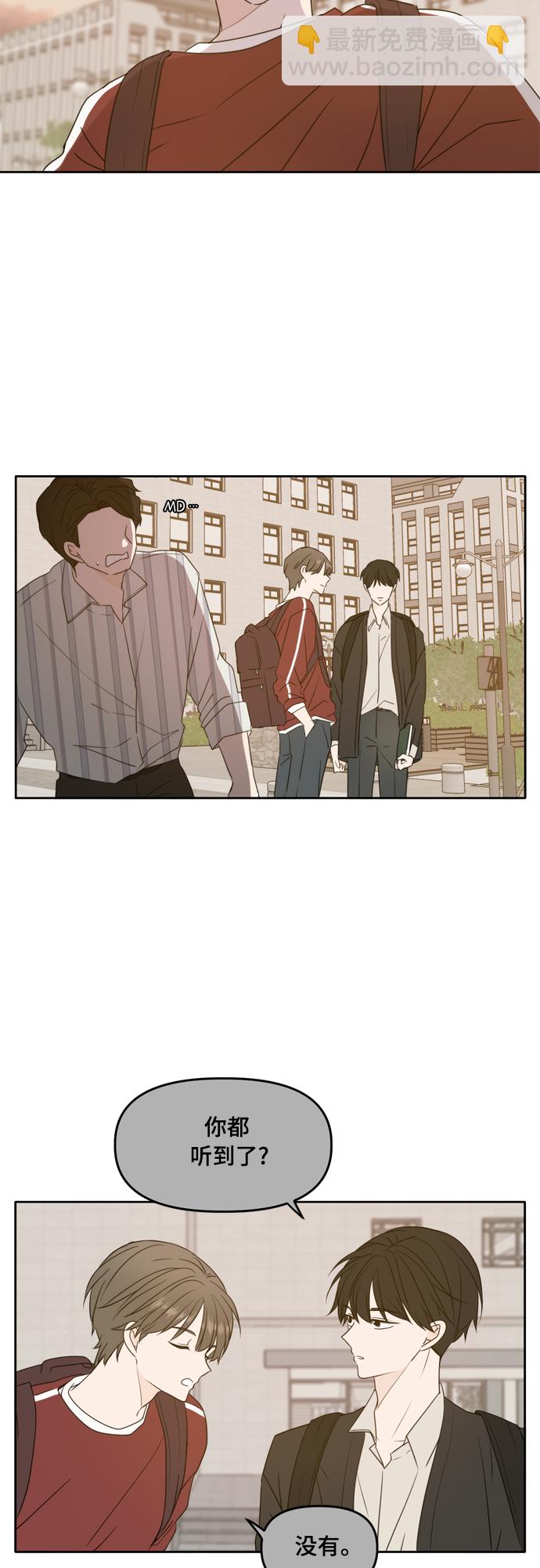 第85话38