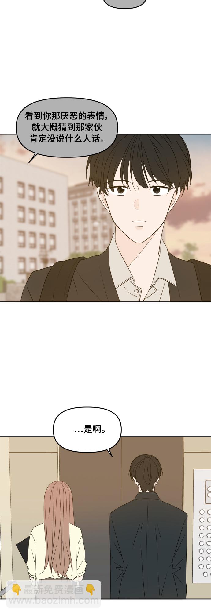 第85话39