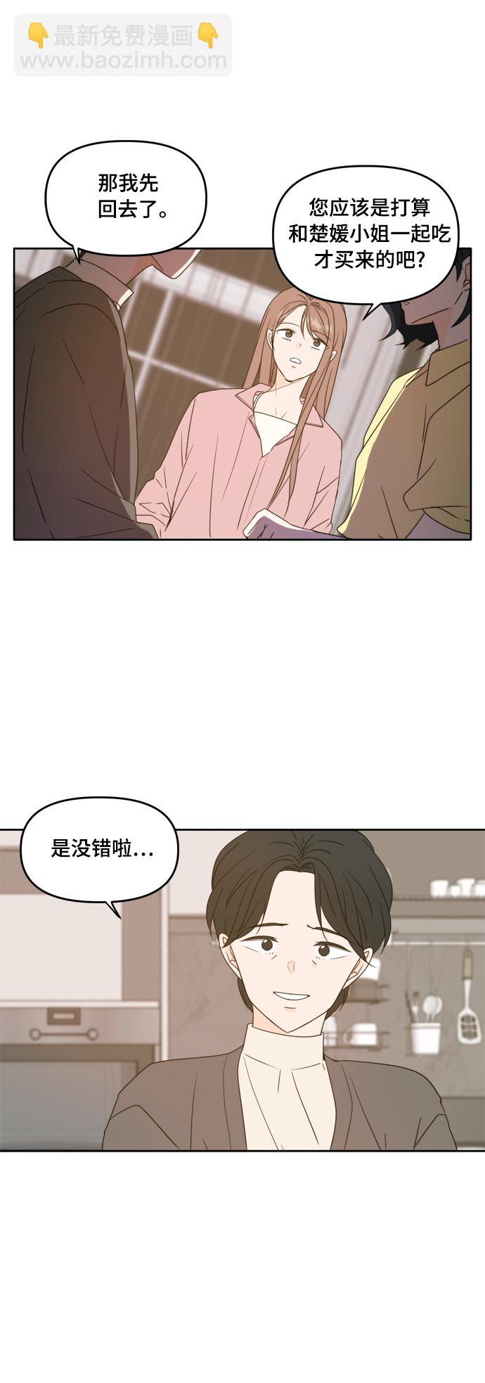 第85话4