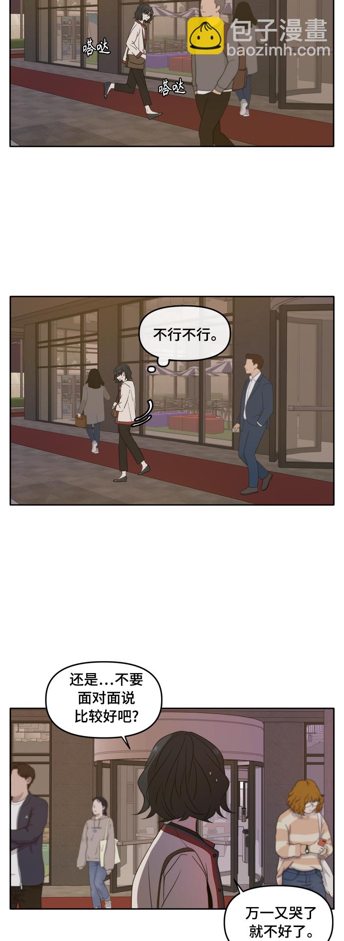 第85话42