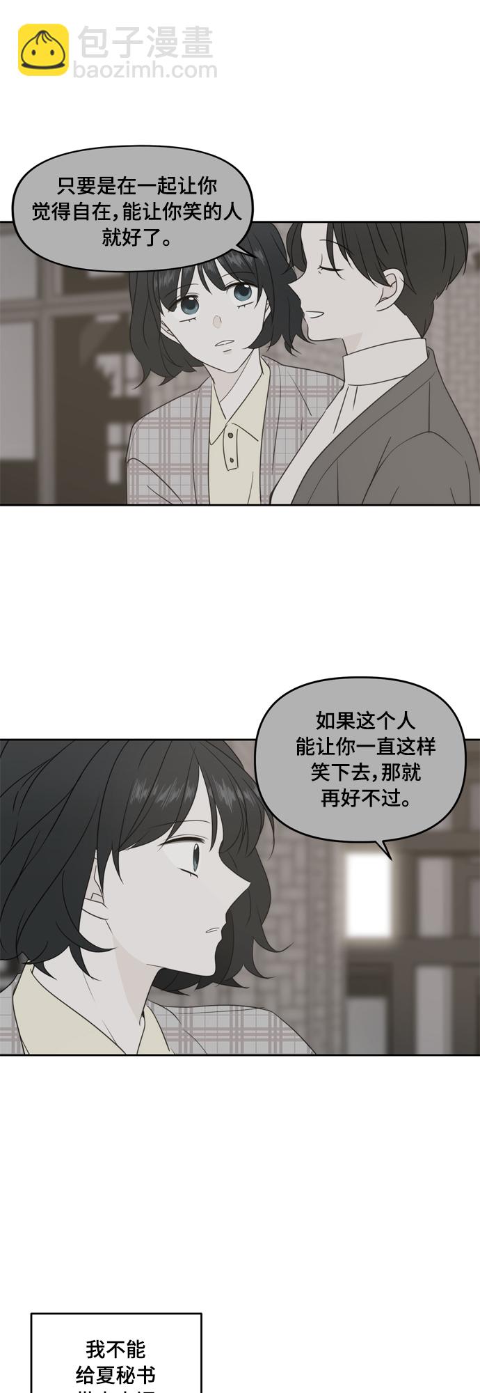 第85话45
