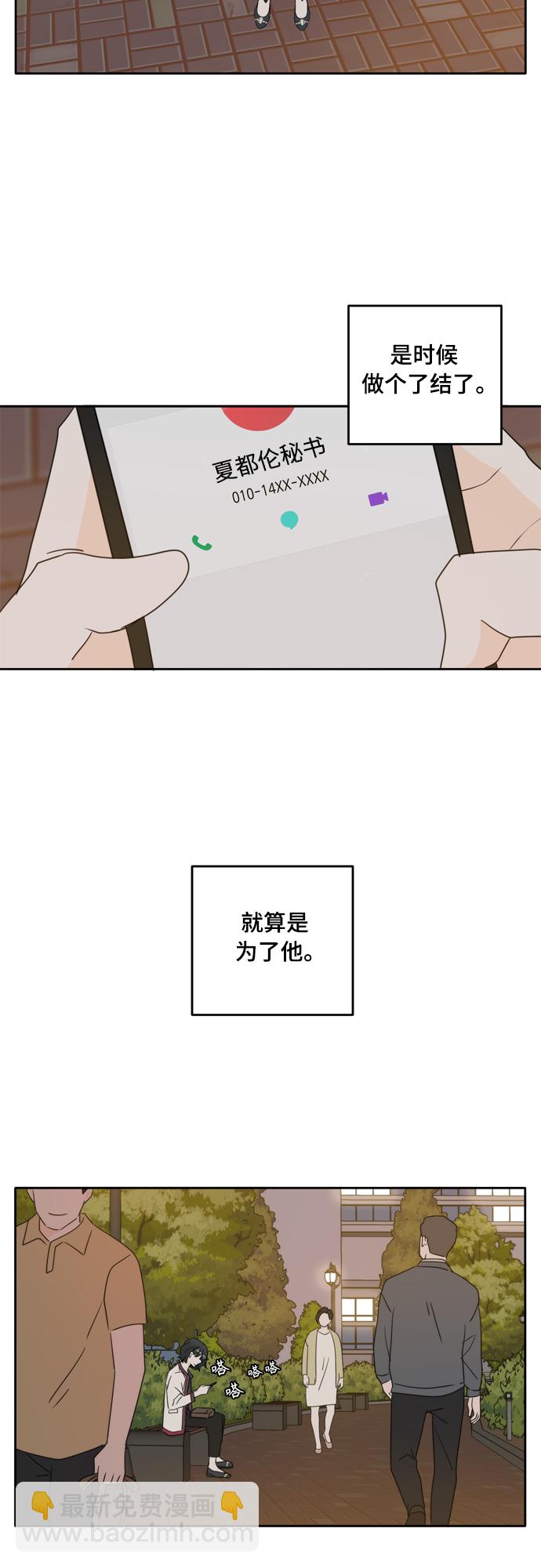 第85话47