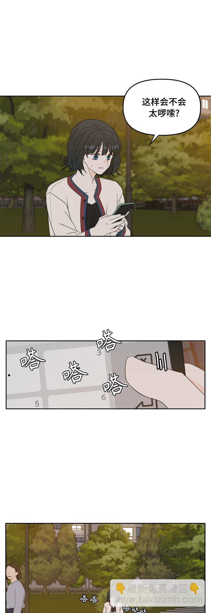 第85话48