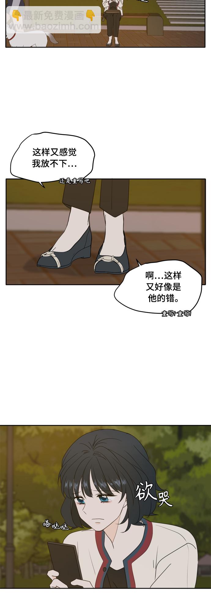 第85话53